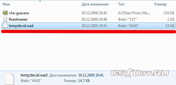 Gfx Wad Cs 1.6 Скачать