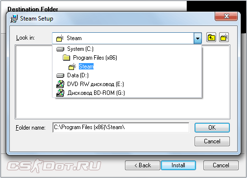выбок папки для установки клиента выбок папки для установки клиента