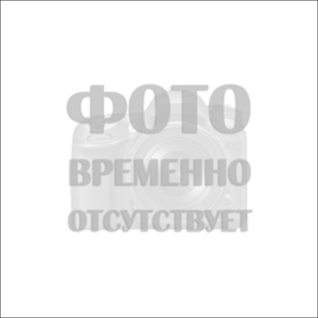 Нет изображения Нет изображения