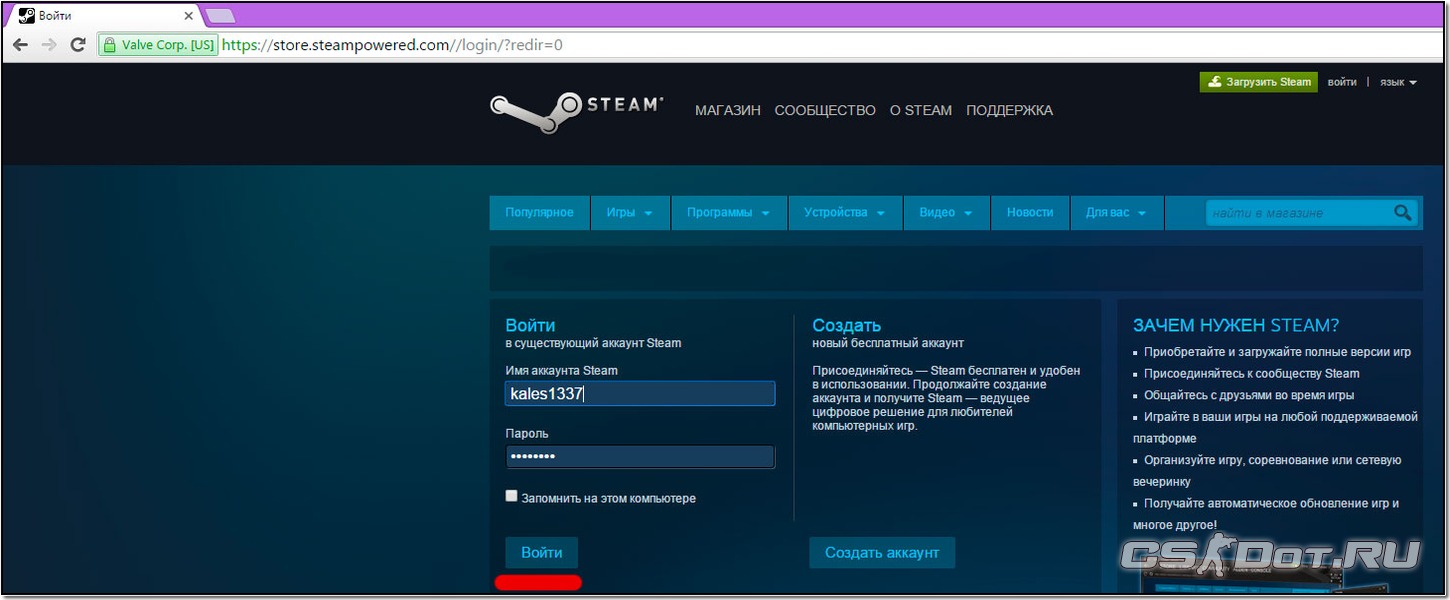 Как узнать свой steam id. Айди в стиме. Идентификатор Steam. Как узнать ID В стиме. Уникальный код стим.