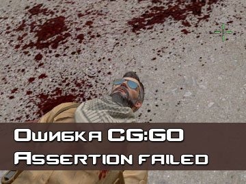 Бинд команды очистка карт CS GO