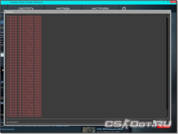 Команда в консоле