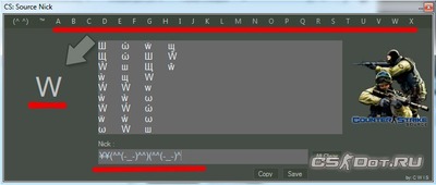 Красивые варианты букв
