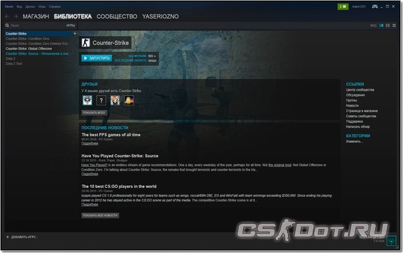 меню steam меню steam
