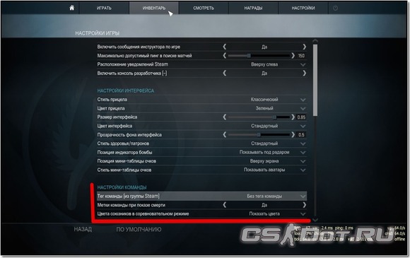 Как поставить клан тег в кс. Клан теги для кс го. Как поставить клан тег в кс го. Как поставить тег группы в кс. Клан тег в кс соурс.