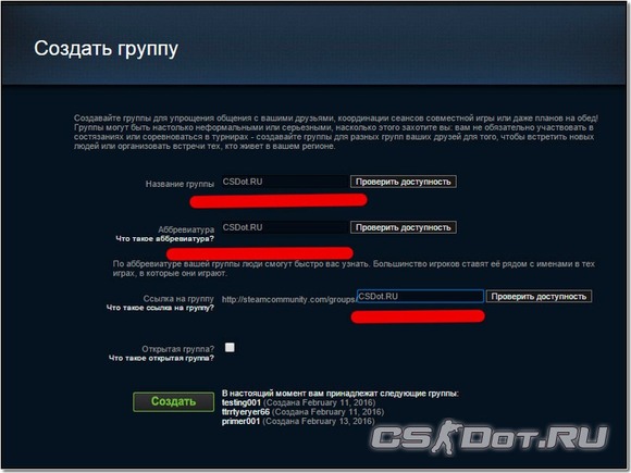 Название группы Название группы