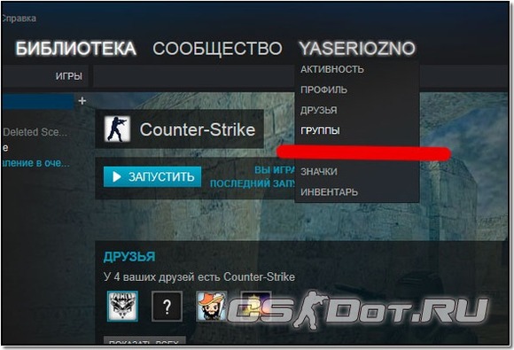 Никнейм->группы Никнейм->группы