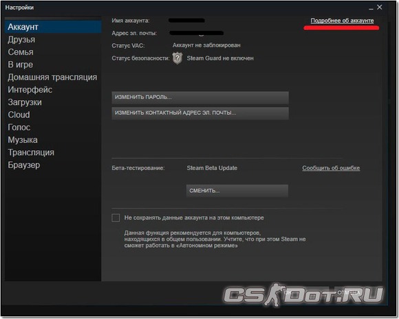 Окно настроек Окно настроек