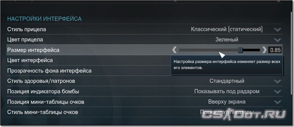 Описание интерфейса