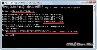 Пинг игровой сервер CS