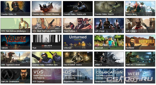 Услуги игрового хостинга MyArena Услуги игрового хостинга MyArena