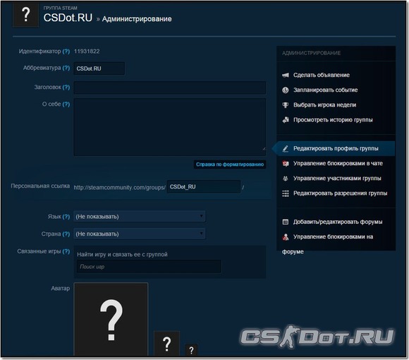 Заполнение данных в steam Заполнение данных в steam