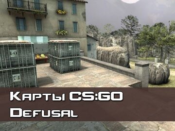 DE Defusal карты CS GO