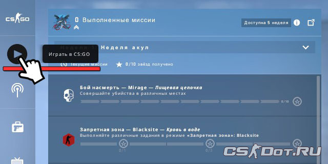 Как сделать 1 против 5 ботов в кс го. Смотреть фото Как сделать 1 против 5 ботов в кс го. Смотреть картинку Как сделать 1 против 5 ботов в кс го. Картинка про Как сделать 1 против 5 ботов в кс го. Фото Как сделать 1 против 5 ботов в кс го