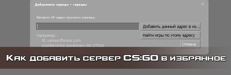 Как играть CS GO с ботами