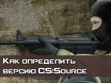 Как определить версию CSS