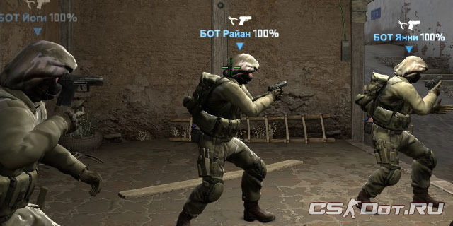 Кикнуть ботов для игры CSGO Кикнуть ботов для игры CSGO