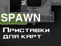 Расшифровка приставок карт CS