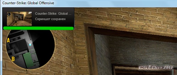 ScreenShot CS:GO сохранен