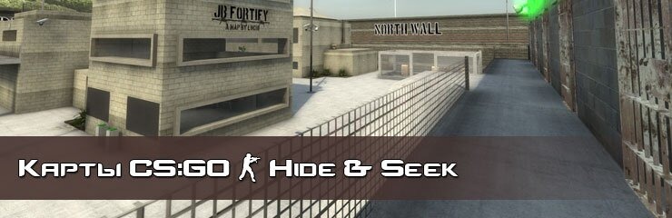 Скачать JailBreak карты CS GO Скачать JailBreak карты CS GO