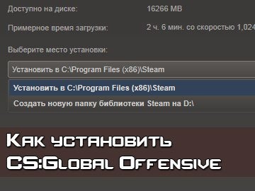 Создать клан CS GO