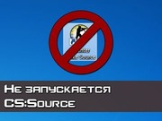 Не запускается CSS