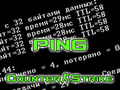 Ping в CS