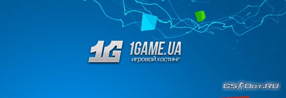 Украинский серверов www.1game.ru