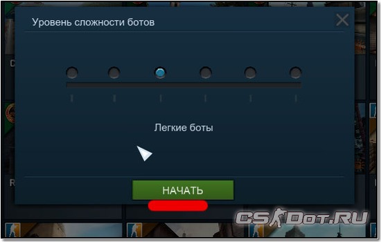 Уровень ботов в кс2. Боты в КС го уровни сложности. Как играть с ботами в КС го. Как поменять сложность ботам. Как управлять ботом в ксс.