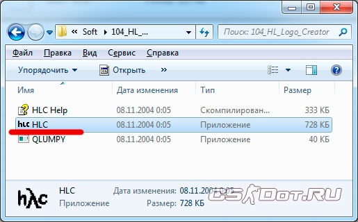 Запуск программы Logo Creator Запуск программы Logo Creator