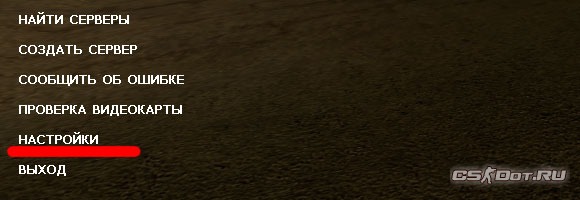 Запускаем CSS настройки Запускаем CSS настройки