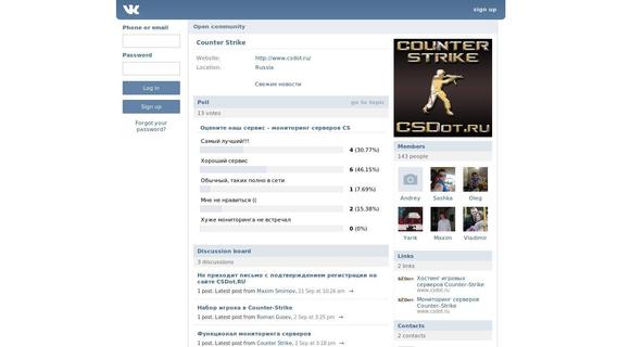 Csdot.ru - группа counter strike