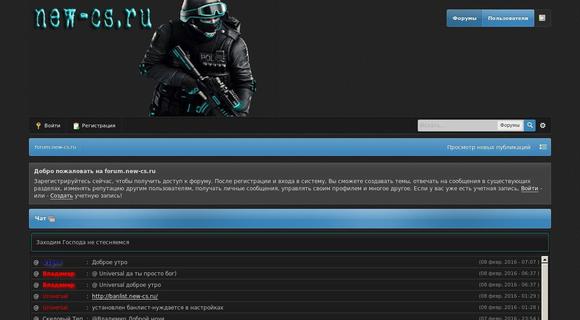 Forum.new-cs.ru