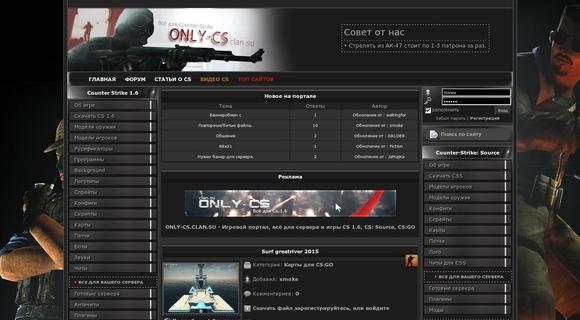 Only-cs all gor cs