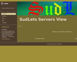 Sudlets servers